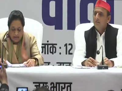 Mayawati, Akhilesh Yadav announce poll pact