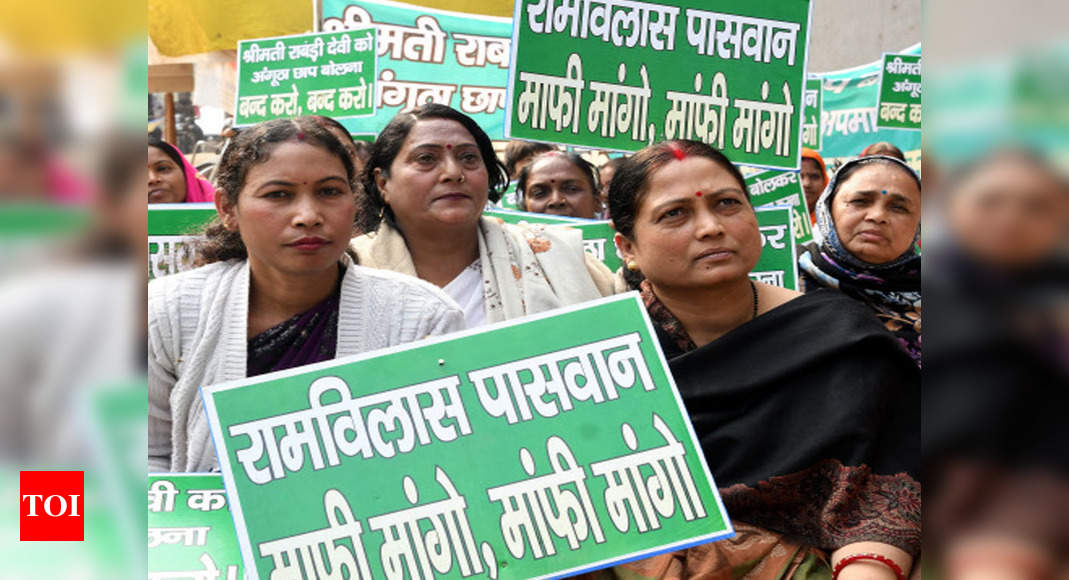 Daughter Asha Paswan stages dharna against Union minister and LJP chief ...