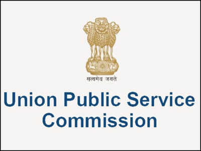 UPSC CAPF 2019 notification released; apply for Assistant Commandant posts @upsconline.nic.in