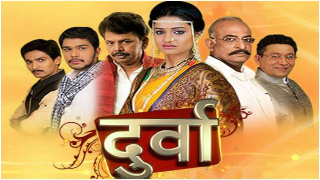 Marathi show Durva to telecast again Times of India