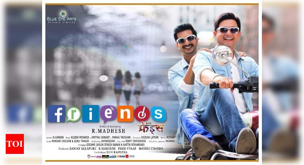 Friends movie marathi outlet online