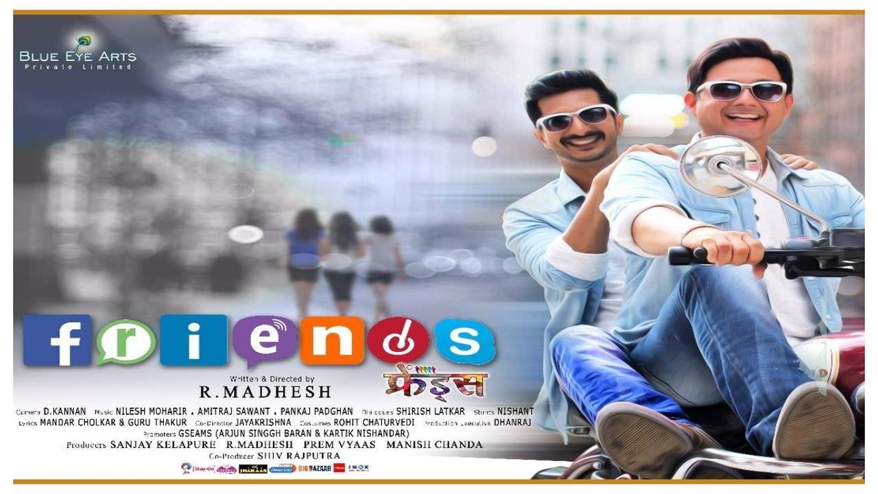 Friends marathi movie online watch sale