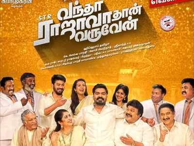 STR's 'Vandha Rajava Thaan Varuven' will release on February 1