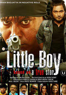 little boy hollywood movie in hindi download