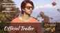 Ek Mutho Roddur - Official Trailer