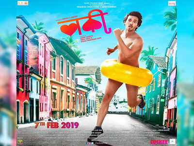 'Luckee' trailer: Abhay Mahajan and Deepti Sati starrer film is a perfect blend of fun and entertainment