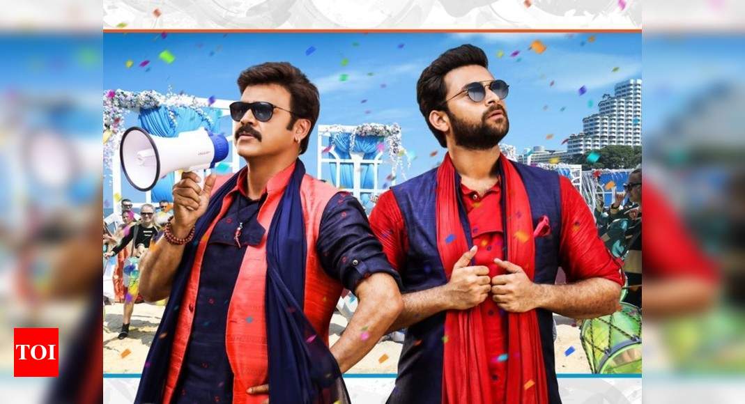 F2 telugu full 2025 movie watch online dailymotion