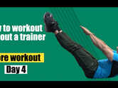 How to workout without a trainer - DAY 4