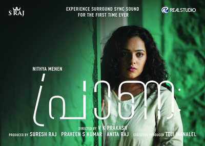 Praana movie review highlights: Nithya Menen’s Praana promises a suspense filled engaging thriller