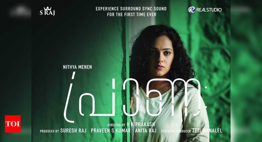 Praana movie review highlights first half: Praana movie review