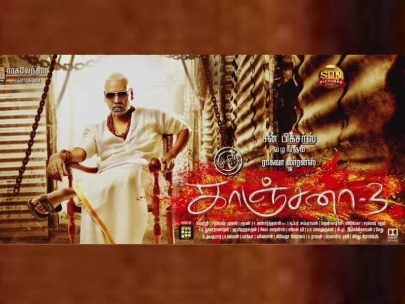 muni 3 tamil movie download