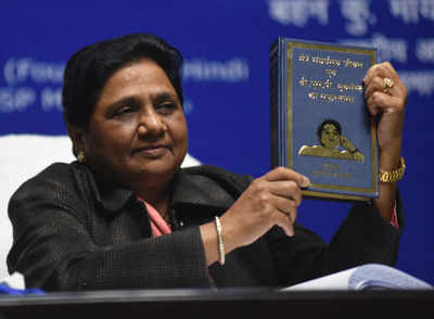UP BJP MLA calls Mayawati ‘blot on womankind,’ NCW to issue notice