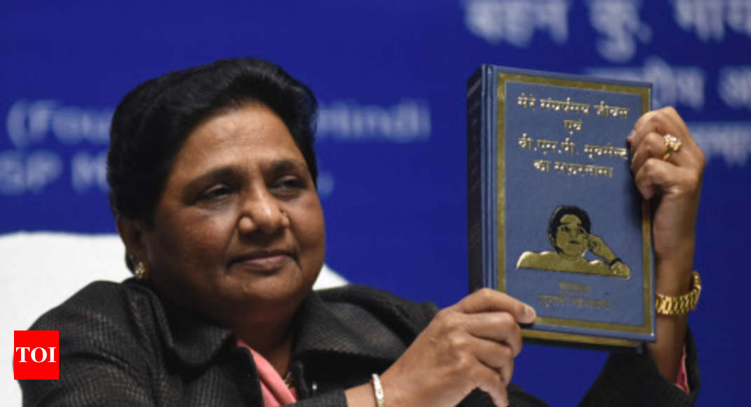 UP BJP MLA calls Mayawati â€˜blot on womankind,â€™ NCW to issue notice 