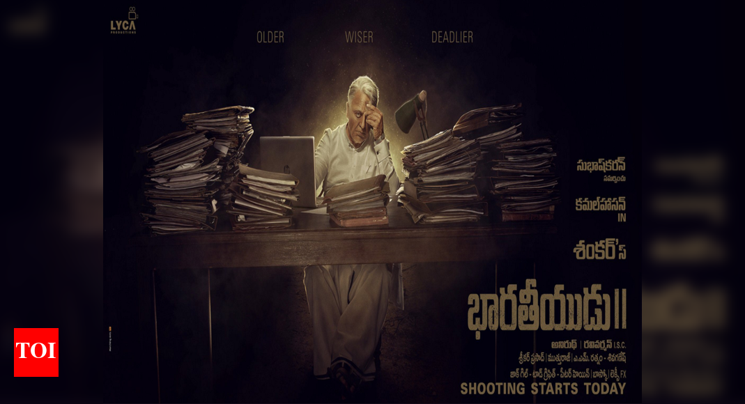 watch bharateeyudu