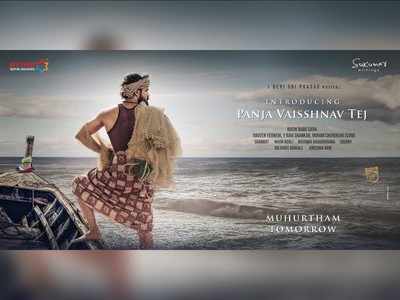 Devi Sri Prasad to compose for Vaisshnav Tej's debut film!