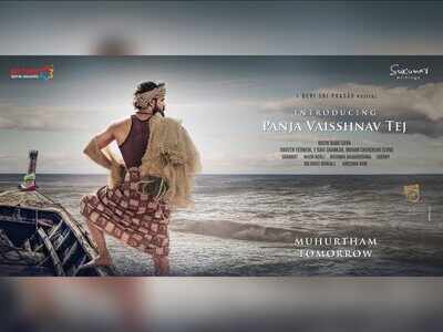 Devi Sri Prasad to compose for Vaisshnav Tej's debut film!