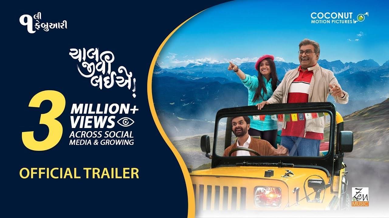 Chaal Jeevi Laiye Official Trailer