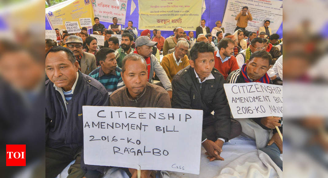 Protests Against Citizenship Bill Continue In Assam | India News ...