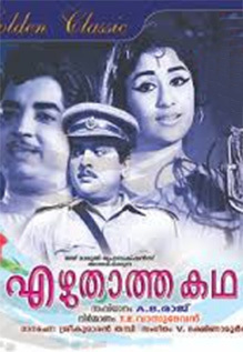 Ezhuthatha Kadha
