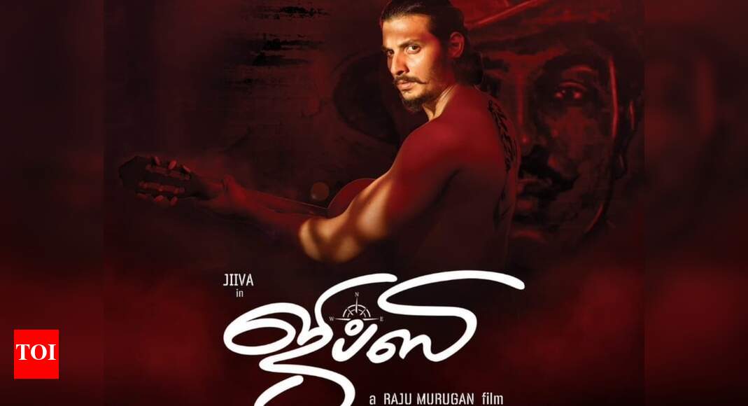 New song 'Very Very Bad' from Jiiva starrer 'Gypsy' unveiled | Tamil ...