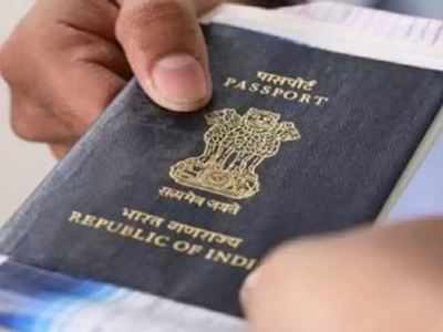 Work on for having an e-passport facility: Govt