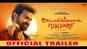 Irupathiyonnaam Noottaandu - Official Trailer