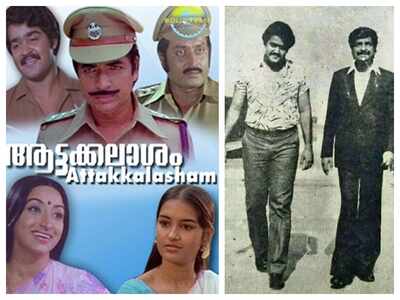 Mohanlal shares a memory of Prem Nazir from the film 'Aattakalasam'