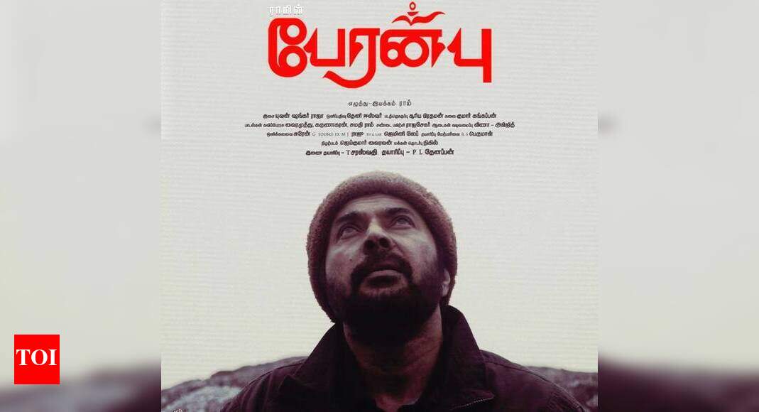 Mammootty starrer Peranbu's making video throws light on the intense
