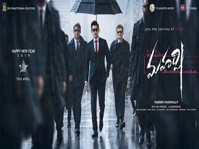 Mahesh Babu's Maharshi wrapped up its schedule Pollachi