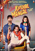 
Sab Kushal Mangal

