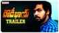 Rowdy Bhai - Official Trailer