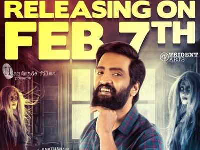 ‘Dhilluku Dhuddu 2’: The release date of the Santhanam starrer unveiled