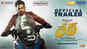 Dev - Official Telugu Trailer