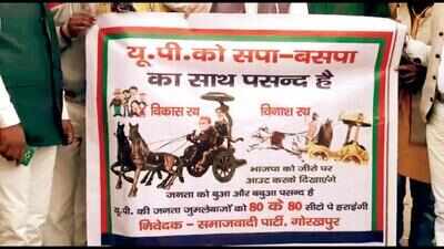 Modi-Shah sit on 'vinash rath' in SP poster released in Gorakhpur | Varanasi News - Times of India Modi-Shah sit on 'vinash rath' in SP poster released in Gorakhpur | Varanasi News - Times of India