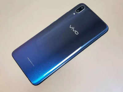 vivo v11 pro mobile