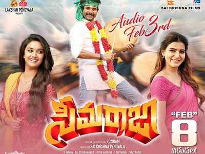 Sivakarthikeyan's 'Seema Raja' to be released in Telugu