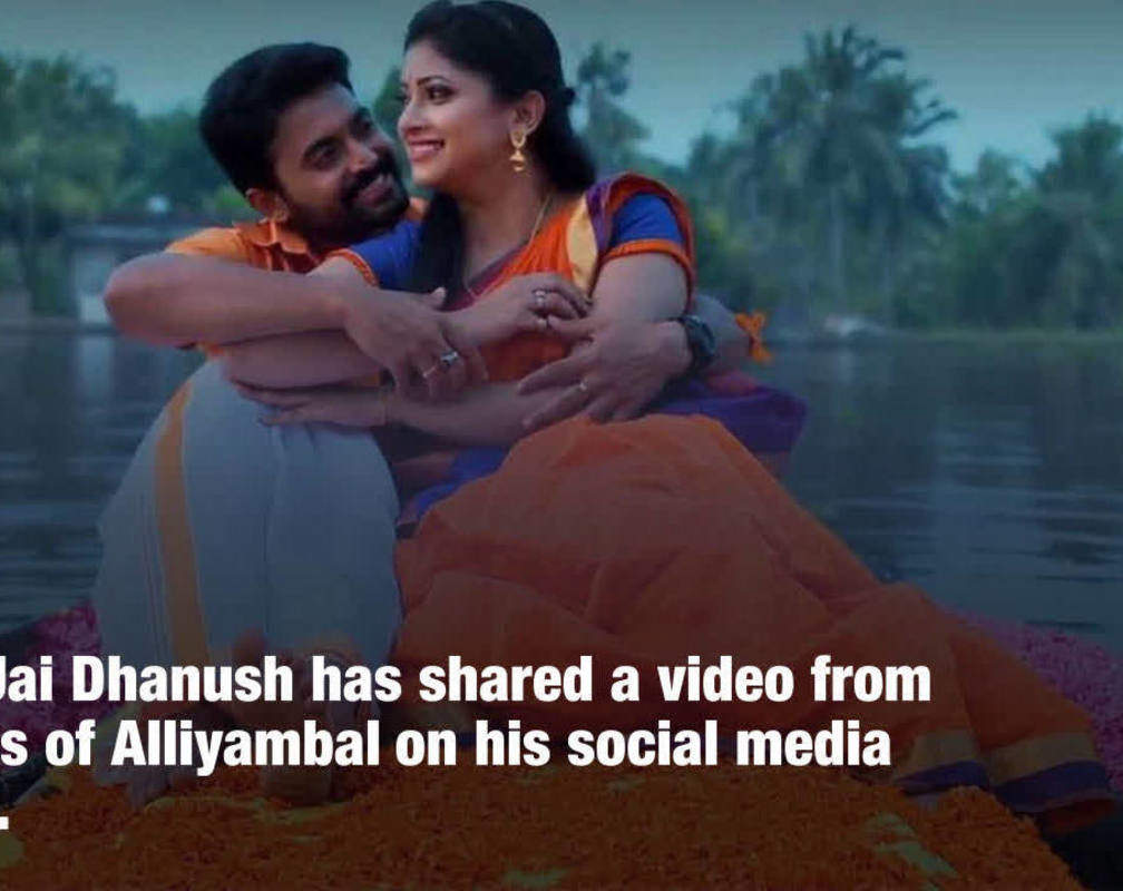 
Jai Dhanush shares a behind the scenes video from the sets of Alliyambal
