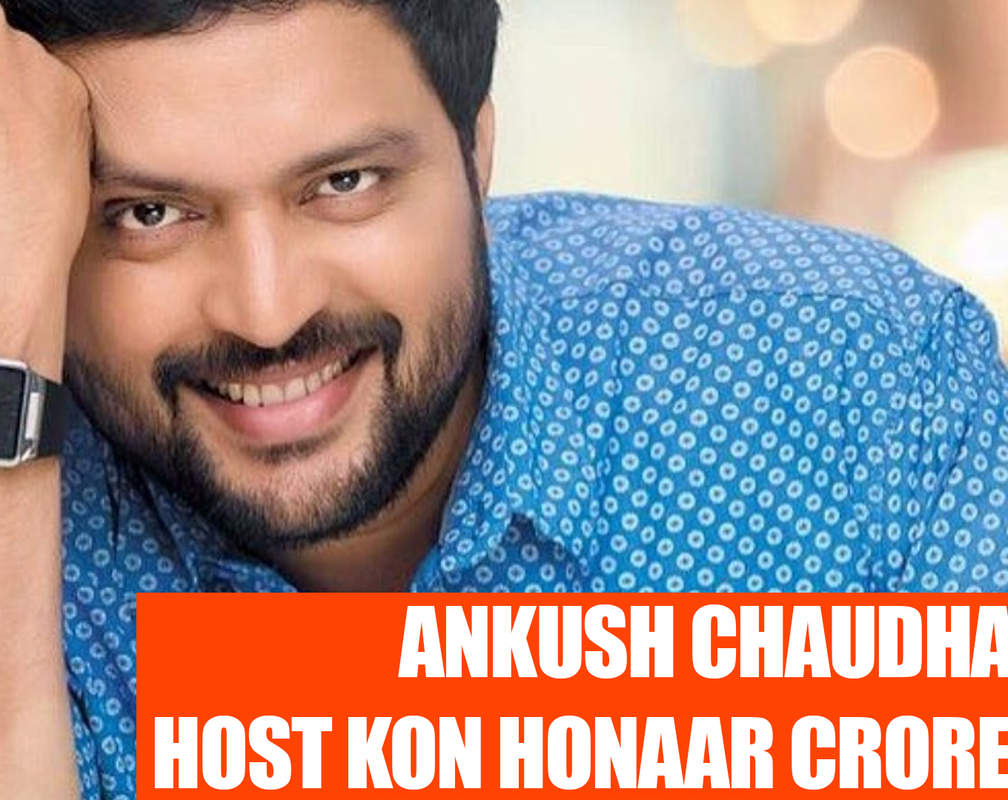 
Ankush Chaudhari to host Kon Honaar Crorepati? This is what the actor has to say
