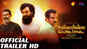 Vaarikkuzhiyile Kolapaathakam - Official Trailer