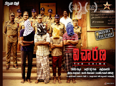 Vicharana, the dubbed version of Tamil film Visaranai, to release on Feb 8