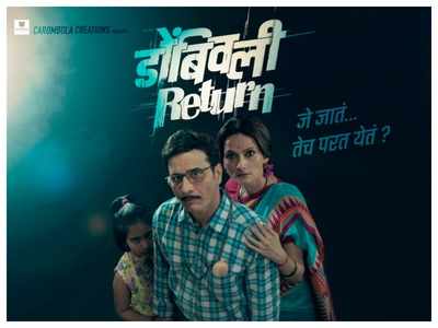 ‘Dombivli Return' trailer: The Sandeep Kulkarni and Rajeshwari Sachdev starrer is captivating