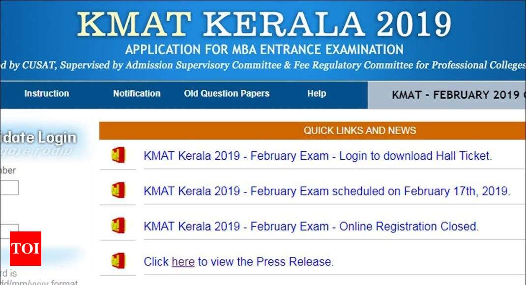 KMAT Kerala 2019  Admit Card released @kmatkerala.in; exam on Feb 17
