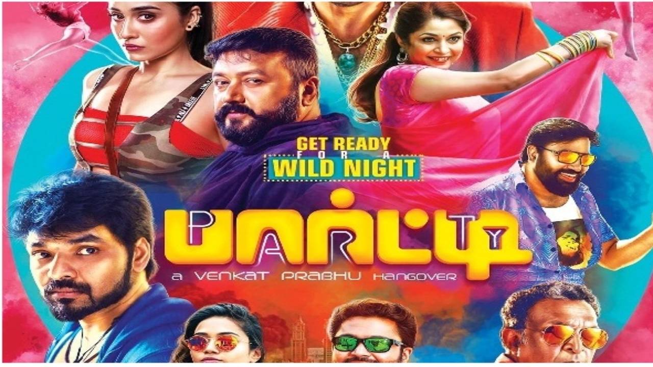 Party Venkat Prabhu s next to release on April 5 Tamil Movie