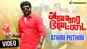 Avathara Vettai | Song - Athiri Puthiri