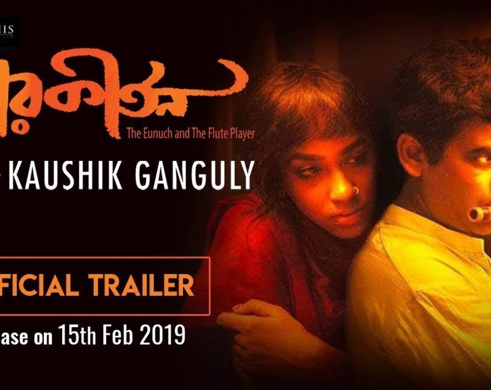 
Nagarkirtan - Official Trailer
