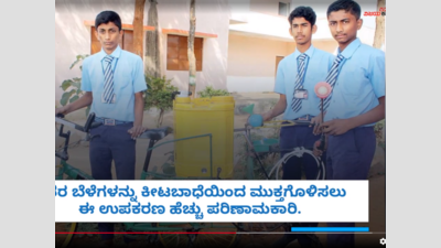 Karnataka: These rural students will fly to US to showcase innovations