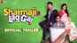 Sharmaji Ki Lag Gai - Official Trailer
