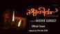 Nagarkirtan - Official Teaser
