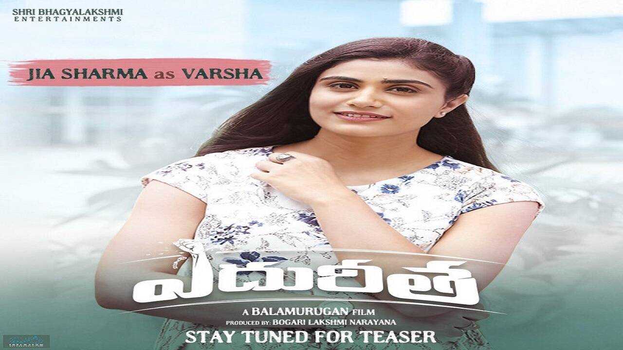 Edhureetha introduces one more lead role, Jia Sharma as Varsha | Telugu  Movie News - Times of India