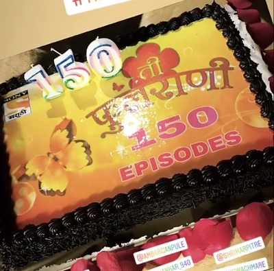 Ti Phulrani completes 150 episodes